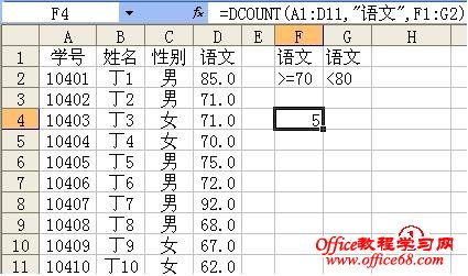 高手分享Office技巧大全(错过就再也找不到那么全的了)