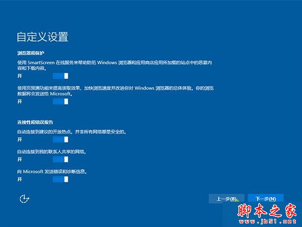 Win10系统安装失败提示错误代码0x80070017的原因及解决方法