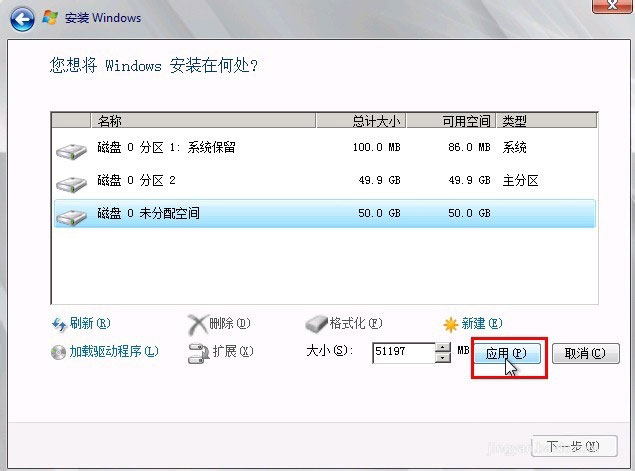 Windows Server 2008 R2 服务器系统安装图文教程