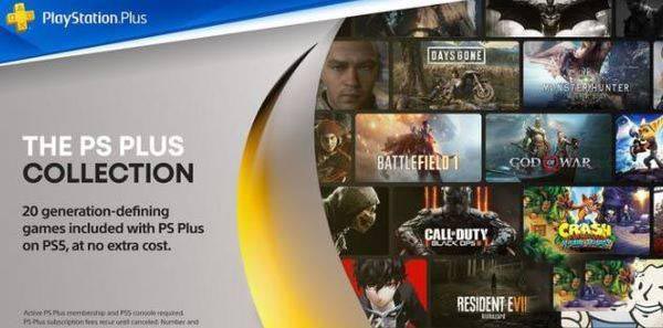 ps5送的20个游戏怎么领?(附详细领取方法)