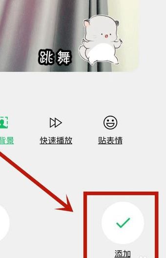 微信表情合拍怎么玩 微信app表情合拍功能使用教程