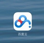 百度云盘怎么名免费扩容到2T？