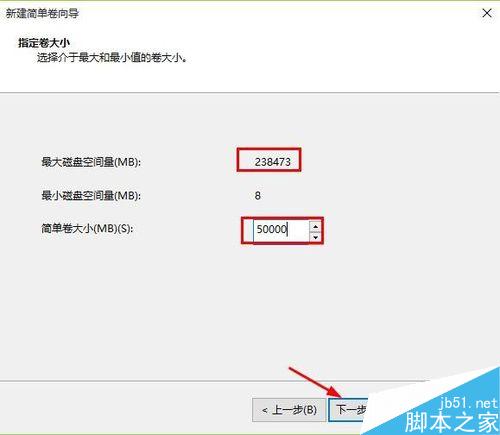 怎么给移动硬盘分区?移动硬盘分区方法图解