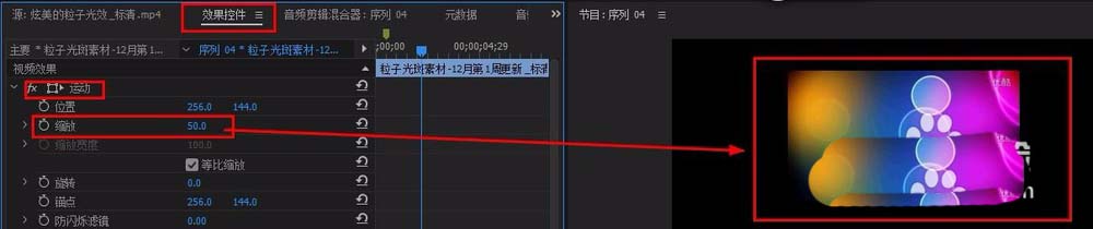 Premiere阴影效果怎么给视频制作边框?