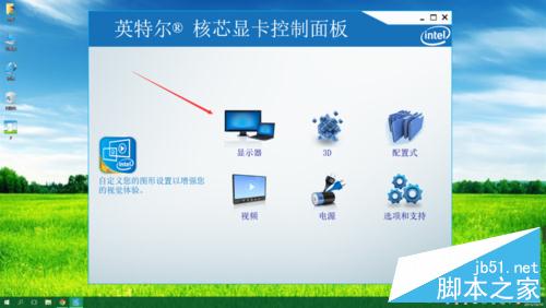 win10下cf屏幕分辨率1080p不能全屏的解决方法