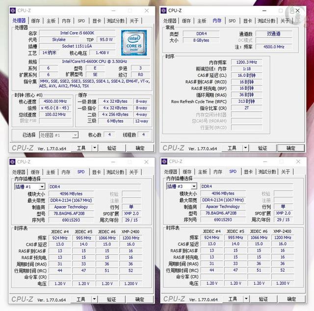 内存频率相同 DDR3与DDR4性能差距有多大(亲测详解)