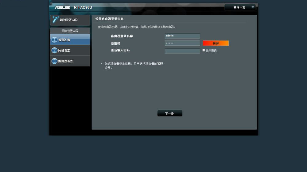 华硕RT-AC86U值得买吗？华硕手游专用路由器RT-AC86U全面图解评测