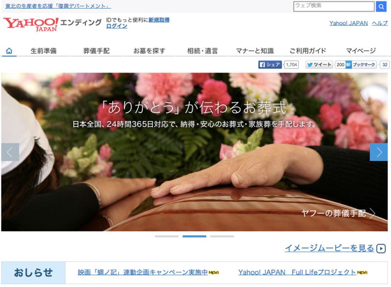 人死了以后qq号微信号各种账号怎么办