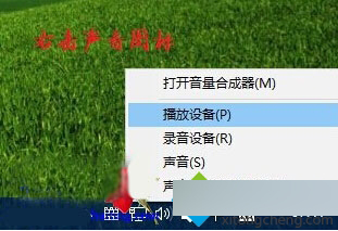 什么是5.1声道？Win 10怎么设置5.1声道？