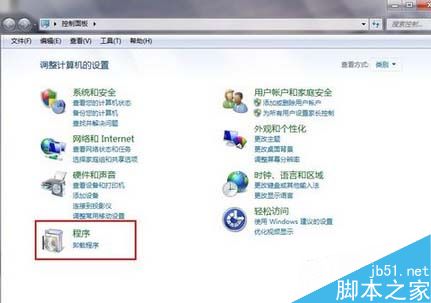 Win7如何卸载JDK工具包？Win7卸载JDK工具包的方法