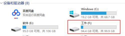 win10系统怎么自定义扩展卷 win10系统自定义扩展卷教程