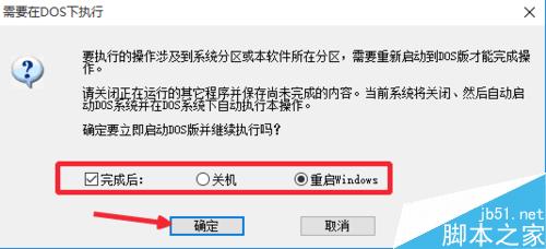 Win10系统升级后怎么增加C盘空间或容量?