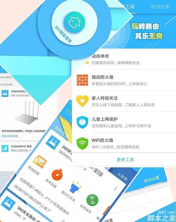 360安全路由2全千兆性能如何？ 新360安全路由2全千兆路由体验详情评测