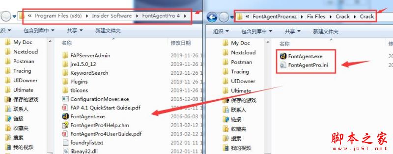 FontAgent Pro如何激活 字体管理软件FontAgent Pro安装及激活图文教程
