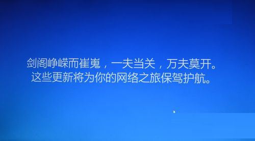 win10更新中断怎么办？win10操作系统更新中断解决办法