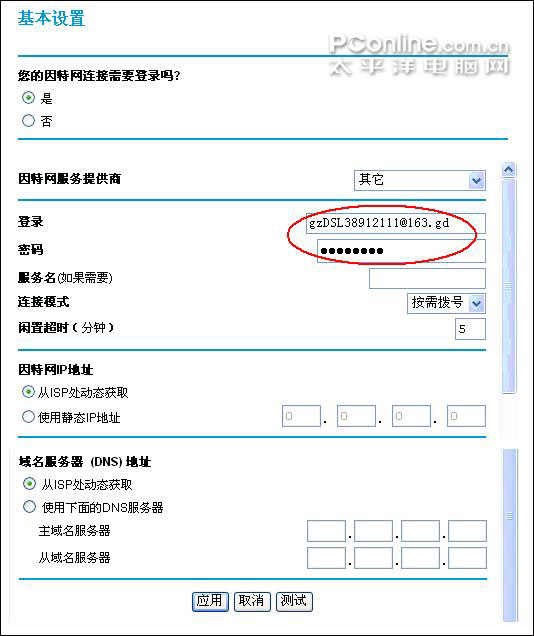网件 netgear_wgr614系列 无线路由器设置方法[图文详解]