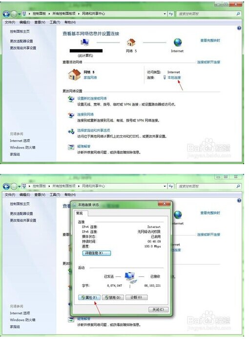 静态ip设置路由器接入互联网的方法