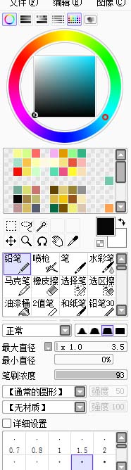 SAI有哪些画笔? SAI画笔的设置与使用方法