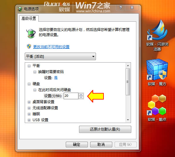Windows7假死的原因有哪些如何解决