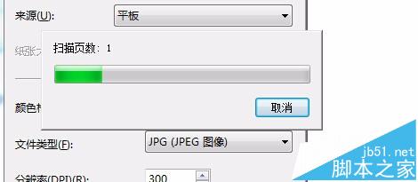 三星SCX4521HS多功能一体机扫描怎么用?