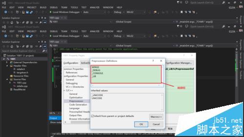 Visual Studio 2013中scanf函数无法使用的详细解决办法