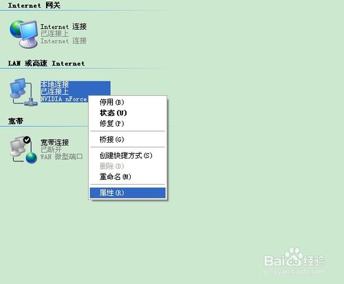 路由器设置地址192.168.1.253打不开进不去怎么办