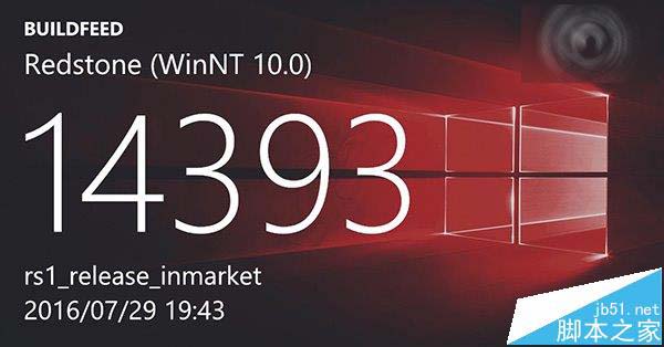 Win10一周年更新最新预览版14393.50曝光 7月29日编译完成