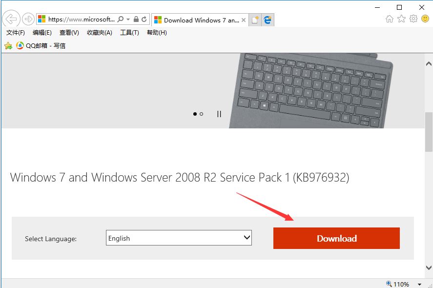 Win2008/Win7安装大势至共享文件管理软件、局域网共享权限设置方法