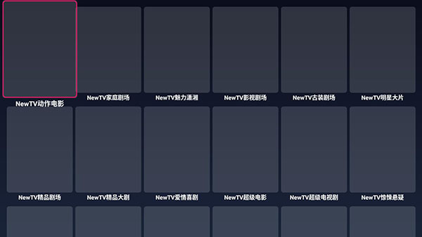 FreeDTV怎么使用 FreeDTV使用教程