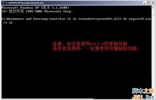 Win7系统提示该内存不能为Read问题的解决方法