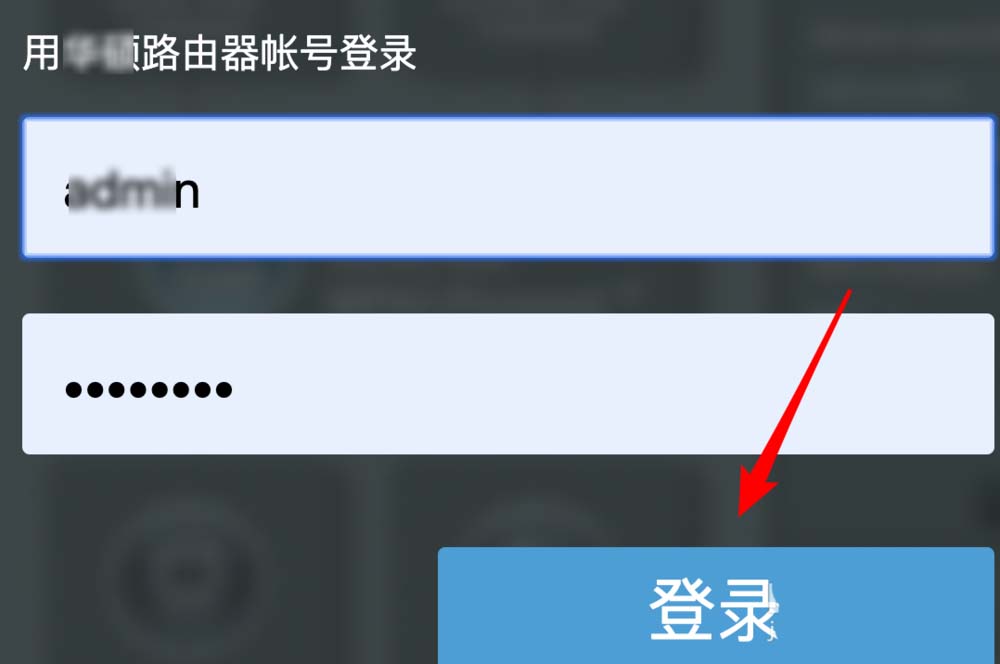 华硕路由器DHCP怎么设置固定IP地址?
