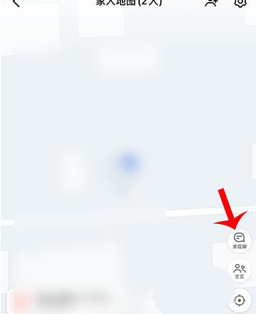 高德地图app怎么开启家庭群聊功能?