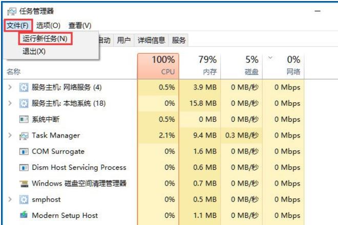 win10声音控制器不能使用怎么办 音量控制无法使用的解决步骤