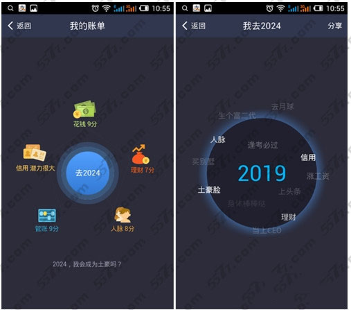 支付宝十年账单怎么查？手机支付宝十年账单查询、活动规则及常见问题详细介绍