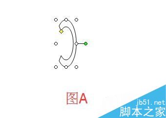 在word文档中绘制一个漂亮的卡通杯子