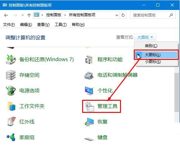 Win10如何开启管理员模式？Win10开启管理员模式的方法