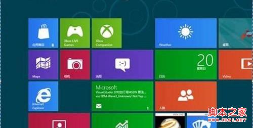Win8中隐藏Administrator账户的开启方法