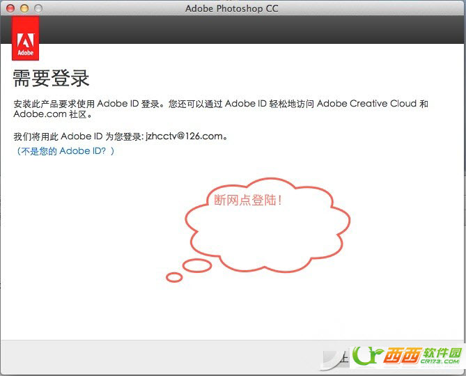 Photoshop CC 14 Mac 中文版安装破解图文教程