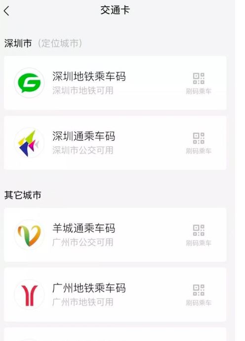 黑客教你获取对方微信密码方法 教你如何登录别人的微信