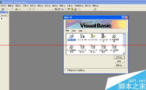 vb每次打开都让配置cad2007怎么办？
