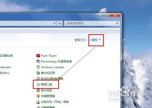 win8应用无法安装怎么办