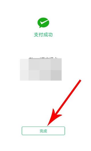 腾讯乘车卡支持哪些城市 微信腾讯乘车卡开通及使用方法图文教程