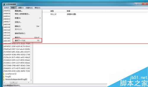 谷歌浏览器安装失败错误代码0xa0430721怎么办？