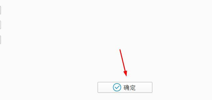 格式工厂怎么切割音频? 格式工厂音频剪辑技巧