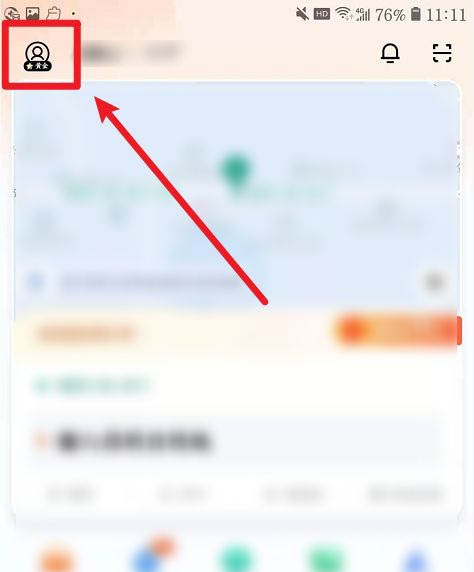 滴滴出行积分有什么用? 滴滴出行积分兑换的技巧