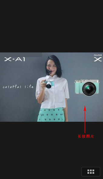 微信如何转发图片？微信转发图片的方法介绍