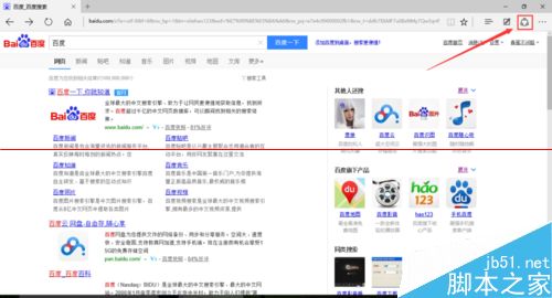 win10怎么利用edge浏览器共享网页？