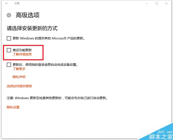 win10出现蓝屏事故怎么办?设置一步终身受益