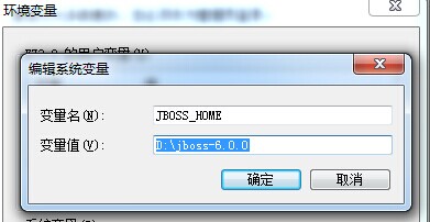 Windows下JBOSS安装配置图文教程