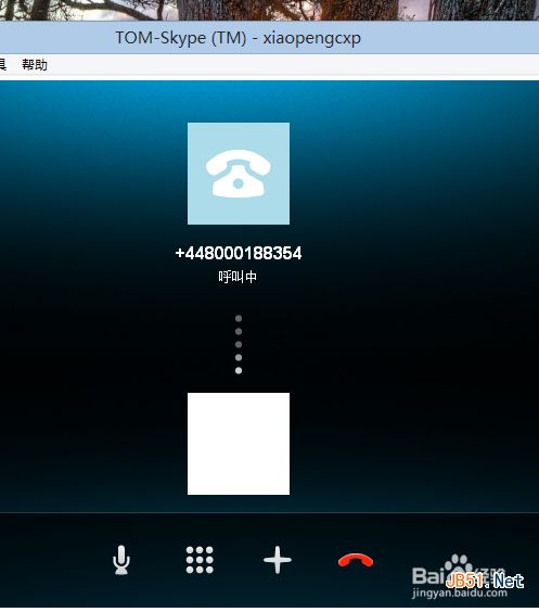 win8系统如何激活 怎么激活win8系统